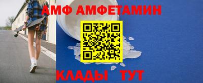 метамфетамин Бийск