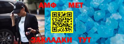 мдма Беслан
