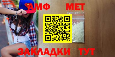мдма Беслан