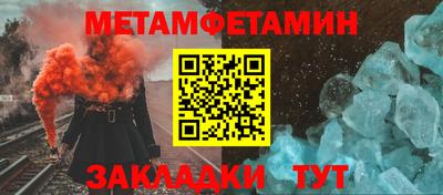 мдма Беслан