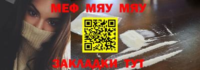 мдма Беслан