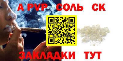 мдма Беслан
