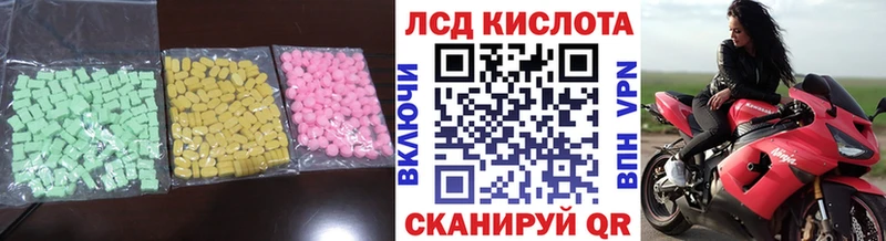 KRAKEN зеркало  Клин  Лсд 25 экстази кислота 