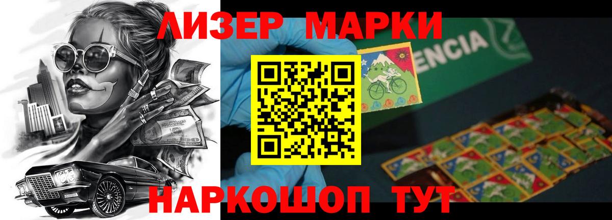 Клин  LSD-25 экстази кислота  ОМГ ОМГ tor  Вход с VPN  Лсд 25 экстази кислота 