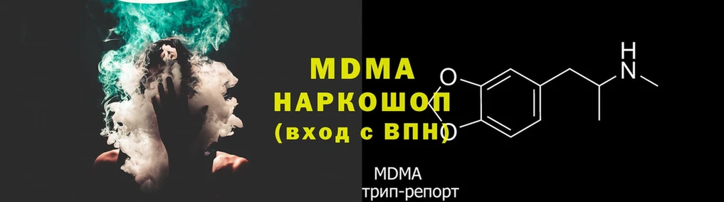 наркота  OMG как зайти  MDMA молли  Клин 