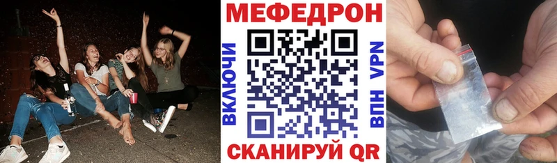 OMG ONION Клин МЯУ-МЯУ кристаллы