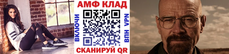 МЕТАМФЕТАМИН Methamphetamine Клин