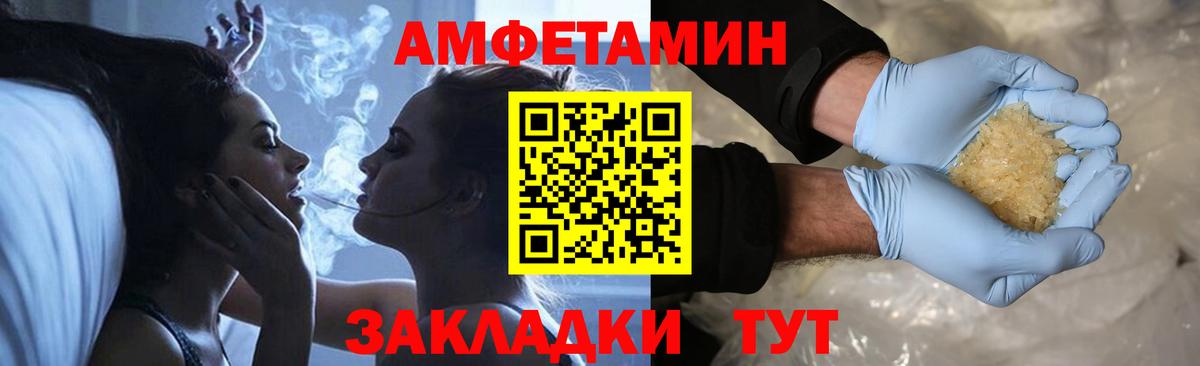 МЕТАМФЕТАМИН мет Клин