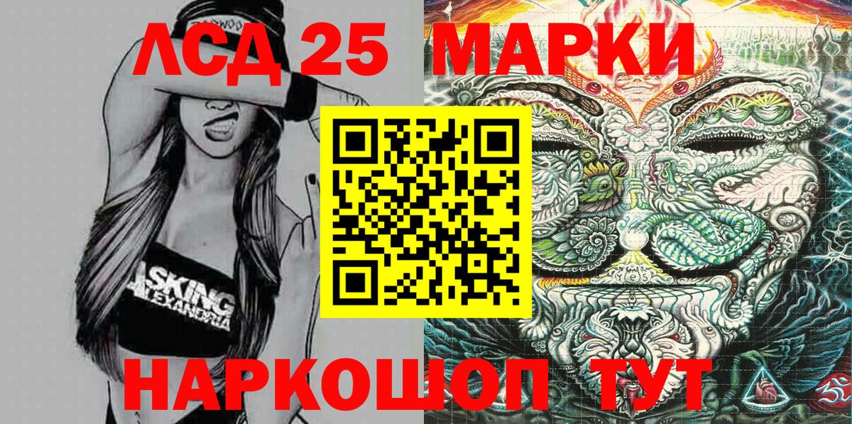 Марки 25I-NBOMe 1,5мг  Вход с VPN  Марки 25I-NBOMe 1,5мг  Клин 