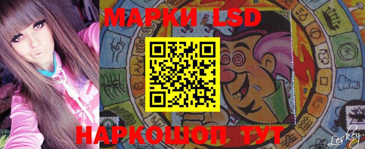 Марки NBOMe 1,8мг Клин