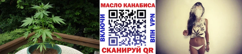 ТГК вейп с тгк  KRAKEN рабочий сайт  Клин  где найти наркотики 