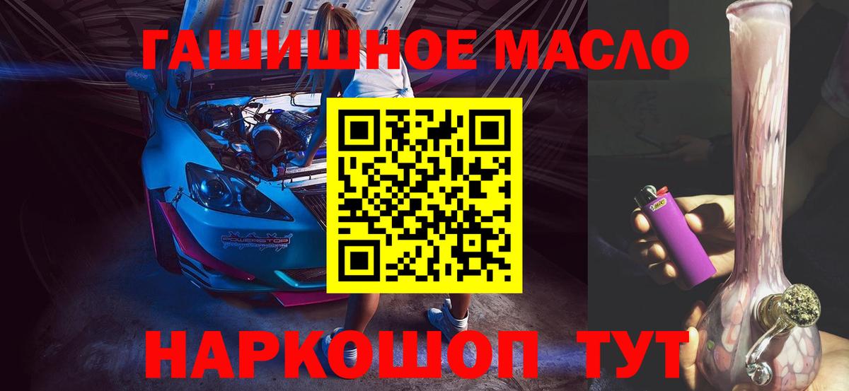 Дистиллят ТГК вейп с тгк Клин