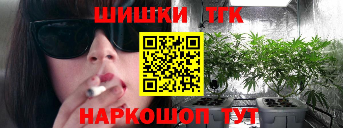 Конопля VHQ Клин
