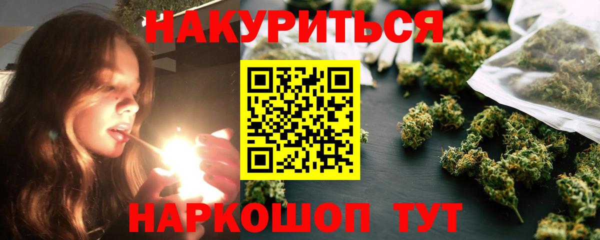 Канабис тримм  Вход с VPN  Бошки марихуана индика  Клин  Конопля план 